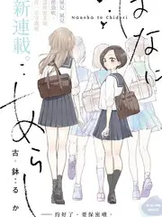 声音实验室音乐竞演综艺封面